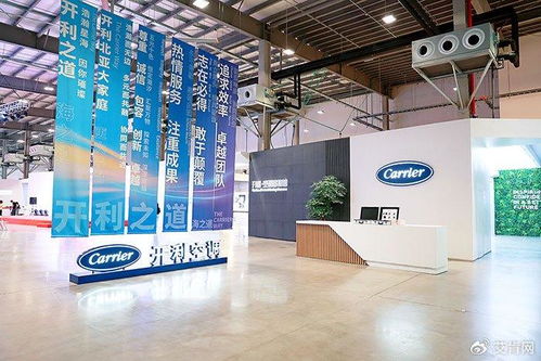 東芝空調展廳亮相開利寶山基地，多品牌戰略開啟新篇章