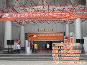 廣州展會搭建工廠 思達(dá)廣告以安全可靠鑄就專業(yè)展覽服務(wù)