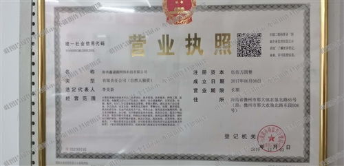 電腦與辦公設備維修員 技術(shù)守護者與效率保障者