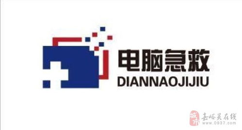 免費上門專業(yè)維修電腦及辦公設備，助力高效辦公零煩惱